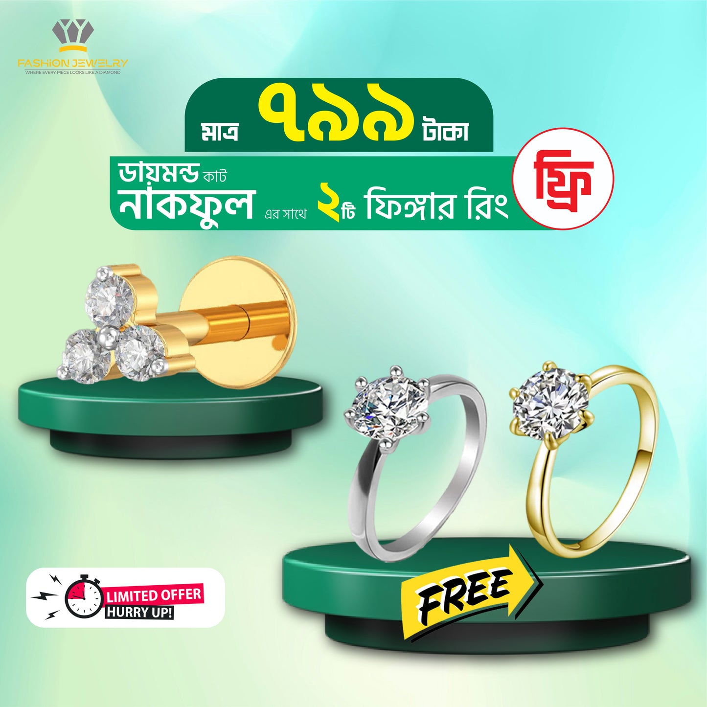 Buy 1 Get 2 Free Offer-2