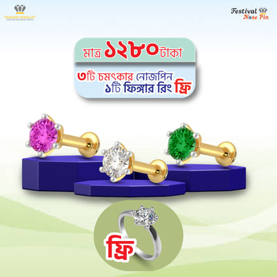 Best Selling Color Combo 3pc Stone (3pc)