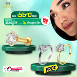 Buy 1 Get 2 Free Offer-1