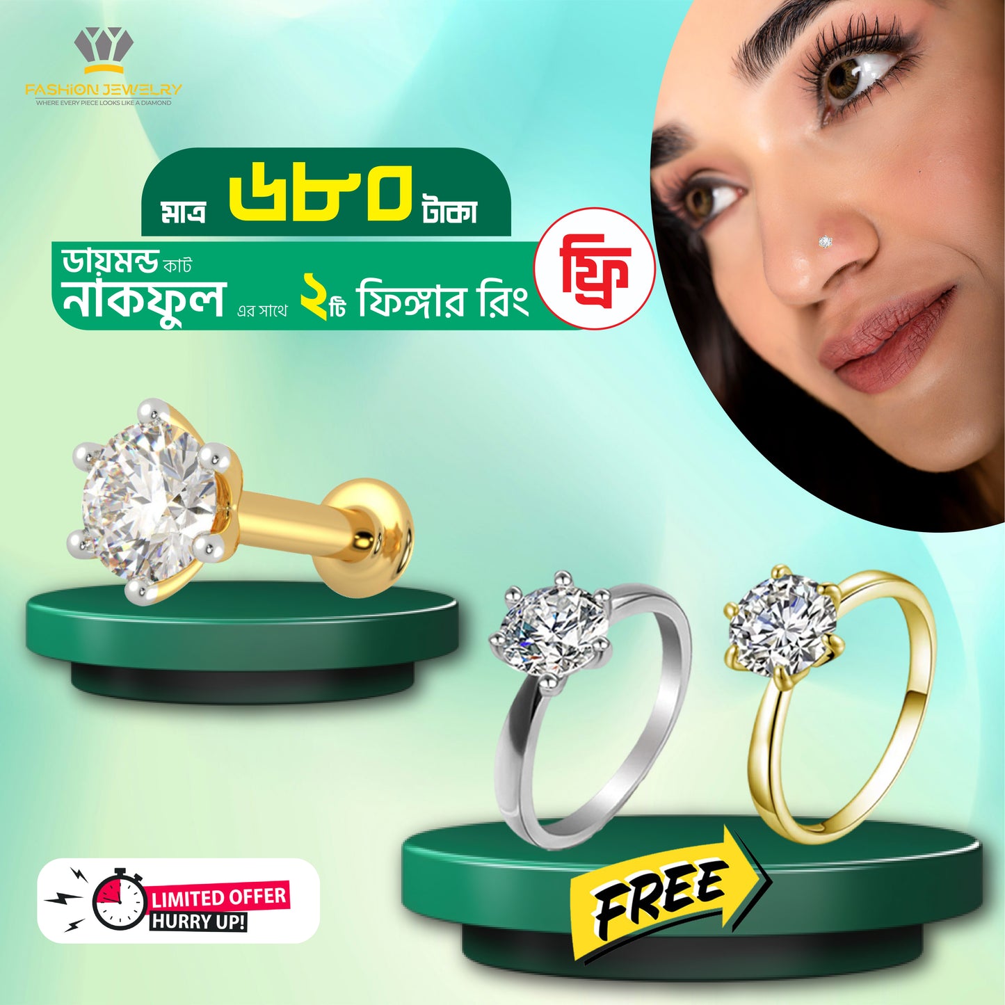 Buy 1 Get 2 Free Offer-1