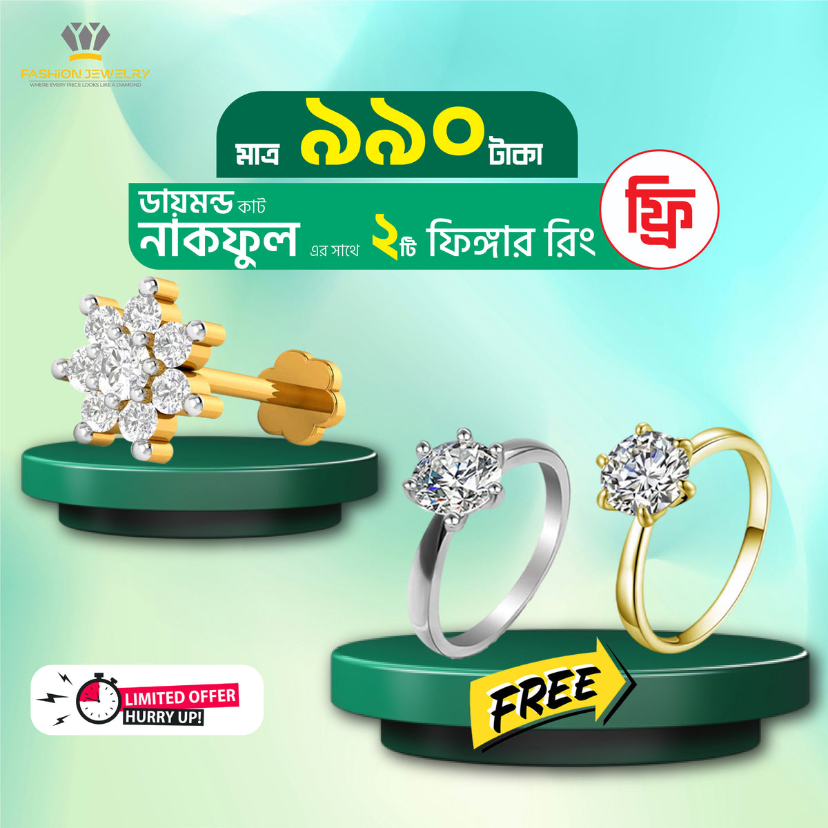 Buy 1 Get 2 Free Offer-3