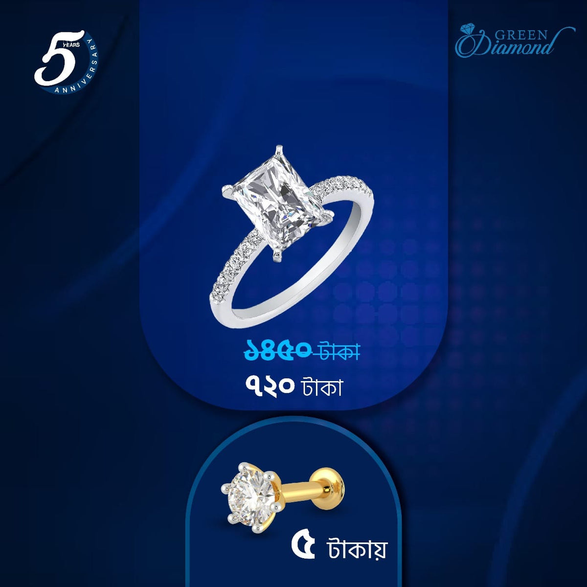 Moissanite Diamond CUT Wedding Rings image 1